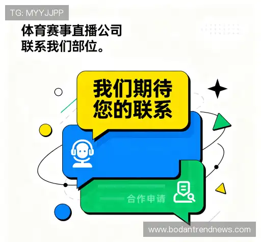 咨询波胆体育